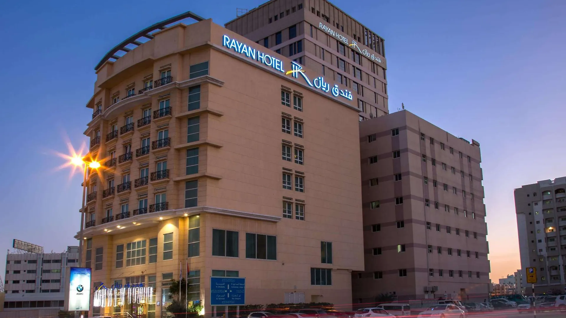 ****  Rayan Hotel Sharjah United Arab Emirates